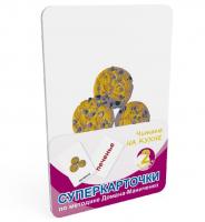 Карточки Домана "Читаем на кухне"