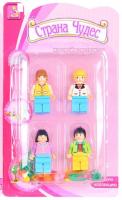 Конструктор "Город" девочки (4 шт)
