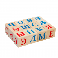 Кубики деревянные «Алфавит» 12 элементов