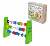 Счетики "Радуга"