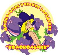 Стенд "Визитка дет.сада" 4