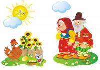 Композиция к сказке "Курочка Ряба"