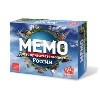Мемо "Достопримечательности России"