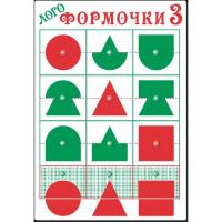 Логоформочки 3 (с держателями)