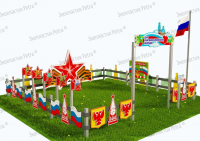 Патриотическая площадка "Центр нравственно-патриотического воспитания юных патриотов". Комплект: Комплект: Экстра 7