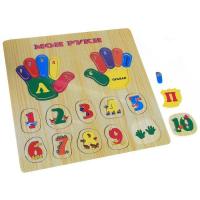 Рамка-вкладыши "Мои руки"