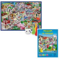 Игра ходилка с фишками. В городе.