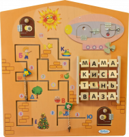 Игровой бизиборд "Городок-1"