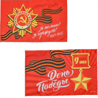 Флаг «9 мая»