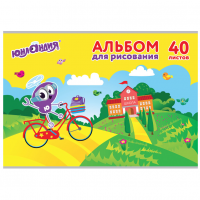 Альбом для рисования (40 л.)