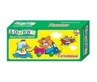 Домино "Техника" (пластик)