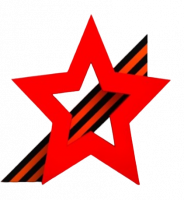 Надувная фигура "Звезда"