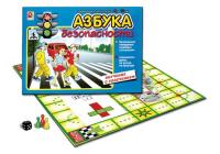 Развивающая игра "Азбука безопасности"