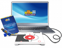 Аппаратно-программный комплекс "Стабиломер"