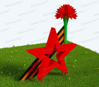 Центр нравственно-патриотического воспитания детей дошкольного и младшего школьного возраста «Стела Победы»