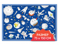 Настенный модуль "Раскраска"  75х150 см