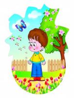 Декорация "Мальчик"