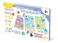 Магнитные истории "Учим Английский"