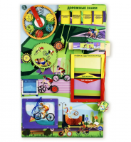 Дидактическая настенная панель / бизиборд ВЕЛОСПОРТ. Серия МИР СПОРТА