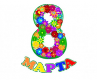 Декорация настенная "8 марта с цветами"