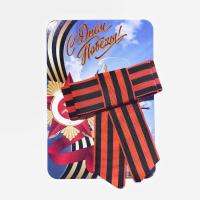 Георгиевская лента-бант «Орден Победы», с булавкой