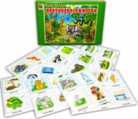 Игра "Выбираем противоположности"