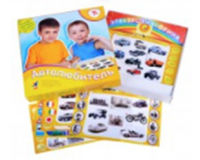 Электровикторина "Автолюбитель"