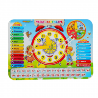 Календарь-часы (дерево) №4