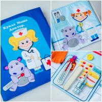 Папка "Кукла Маша - доктор"