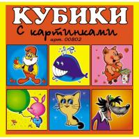 Кубики в картинках «Герои мультфильмов»