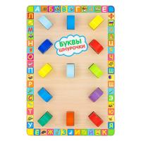 Шнуровка "Буквы-шнурочки"