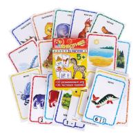 Игра с карточками "Животные"