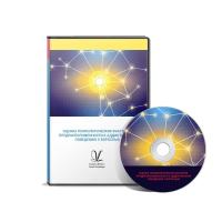 Оценка психологических факторов предрасположенности к аддиктивному поведению у взрослых