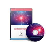 Оценка выраженности вероятных видов зависимости у подростков (сетевая версия на 6 рабочих мест)