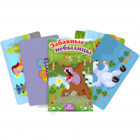 Набор карточек "Забавные небылицы"