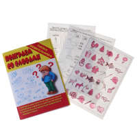 Игра-папка дошкольника "Поиграем словами"