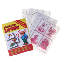 Игра-папка дошкольника "Волшебные картинки"
