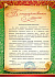 МАДОУ ДС №9 "Черепашка" МАДОУ ДС №9 "Черепашка"
